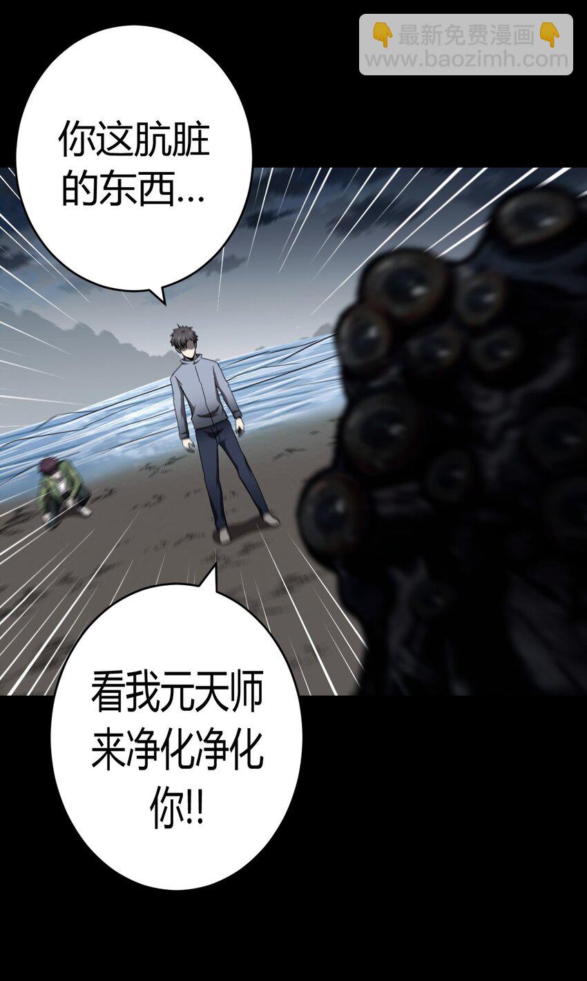 120话 老村长5431