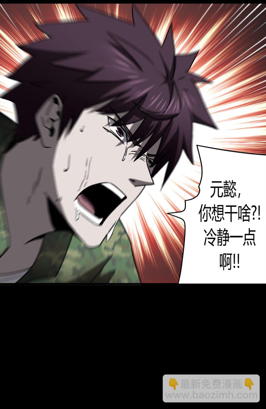 120话 老村长5432