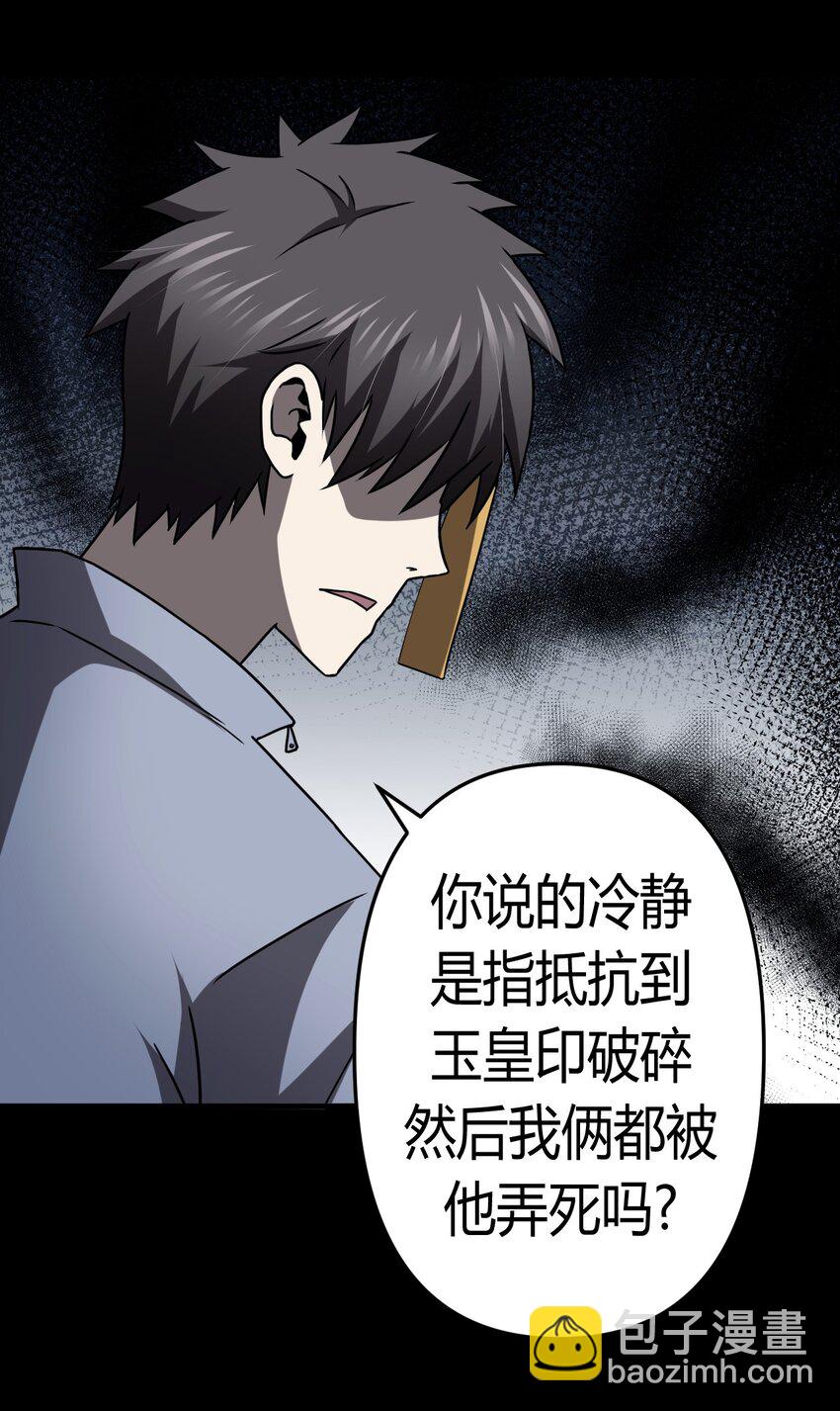 120话 老村长5433