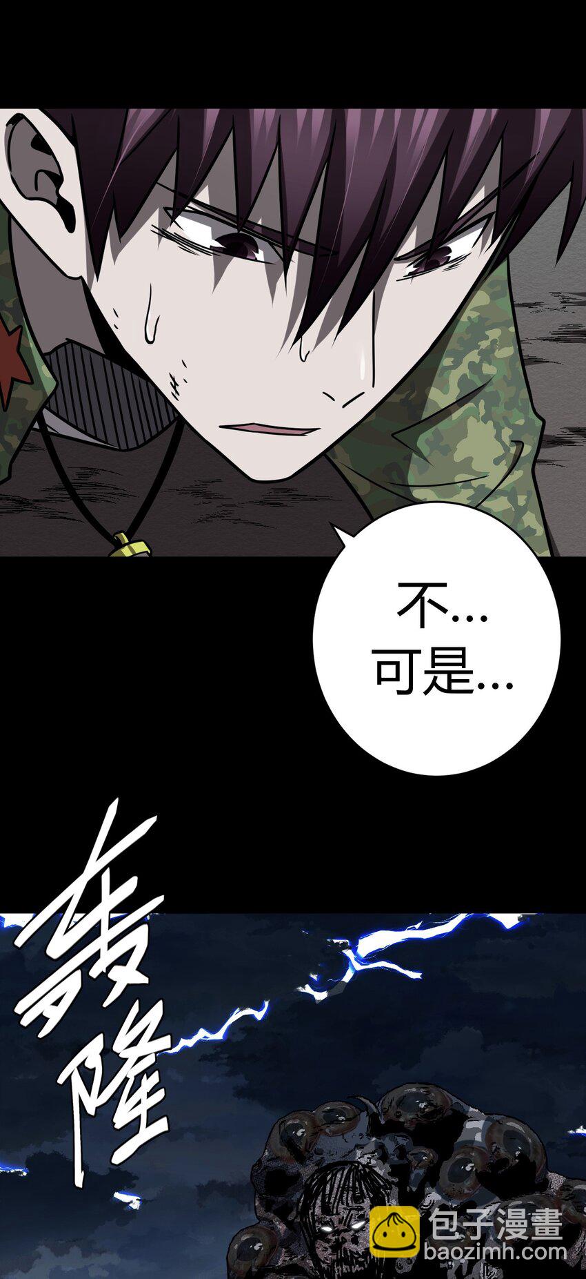 120话 老村长5434
