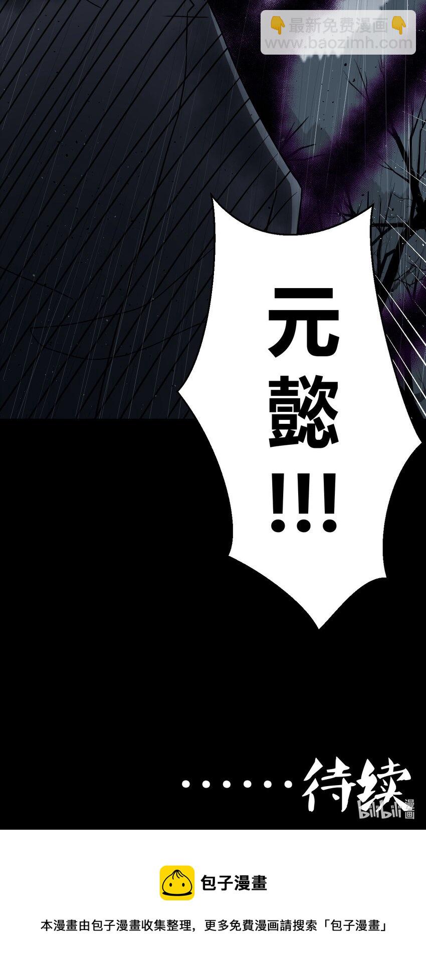 120话 老村长5445