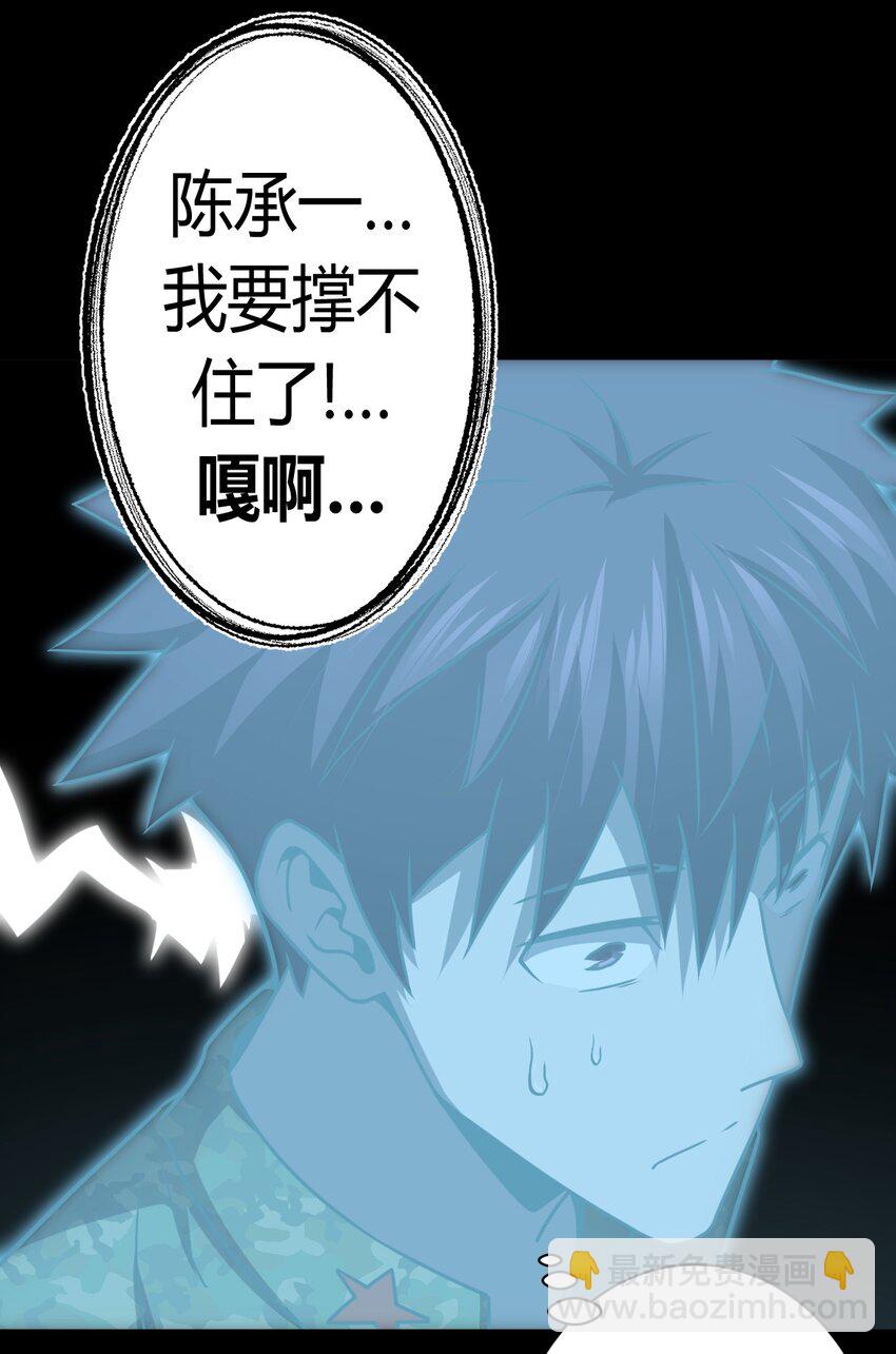 120话 老村长545