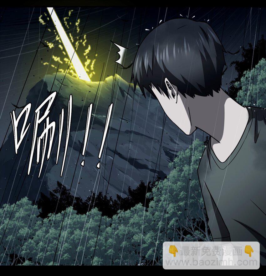 120话 老村长549