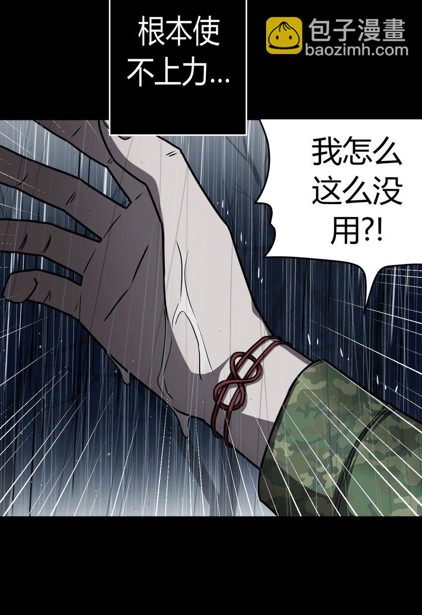 121话 老村长5511