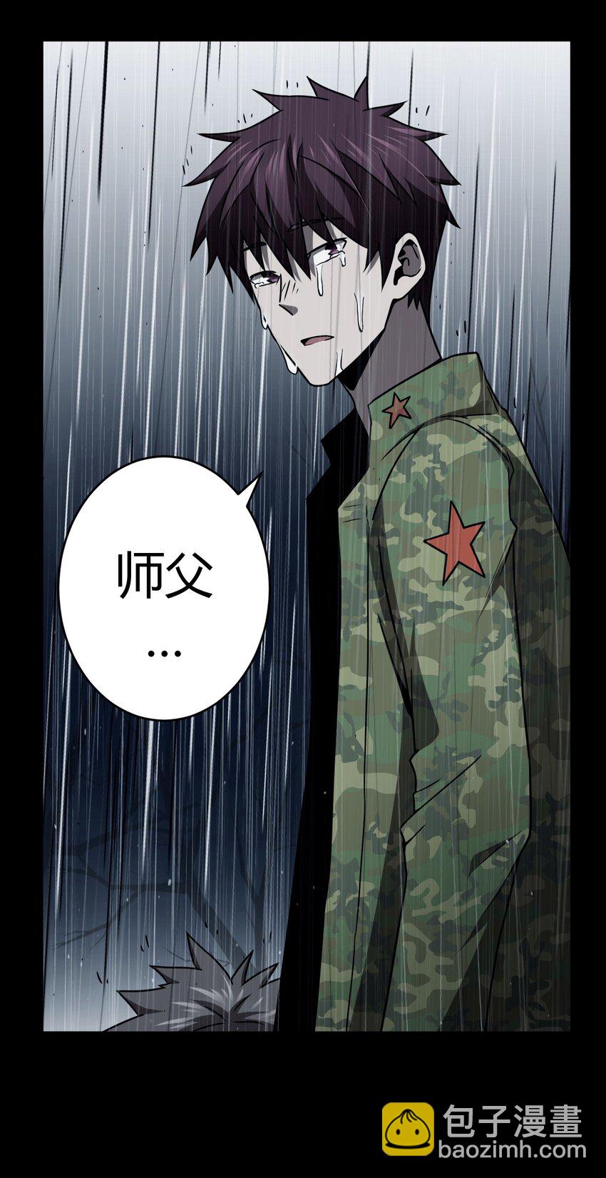 121话 老村长5513