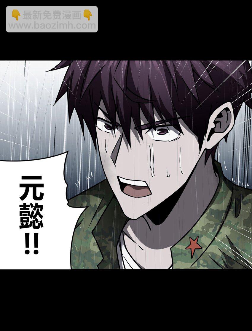 121话 老村长552