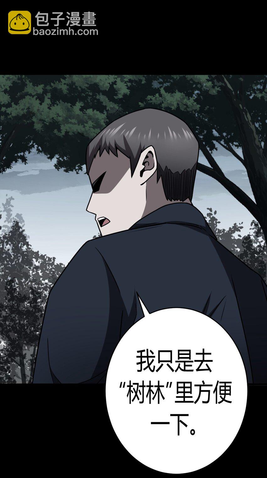 121话 老村长5522
