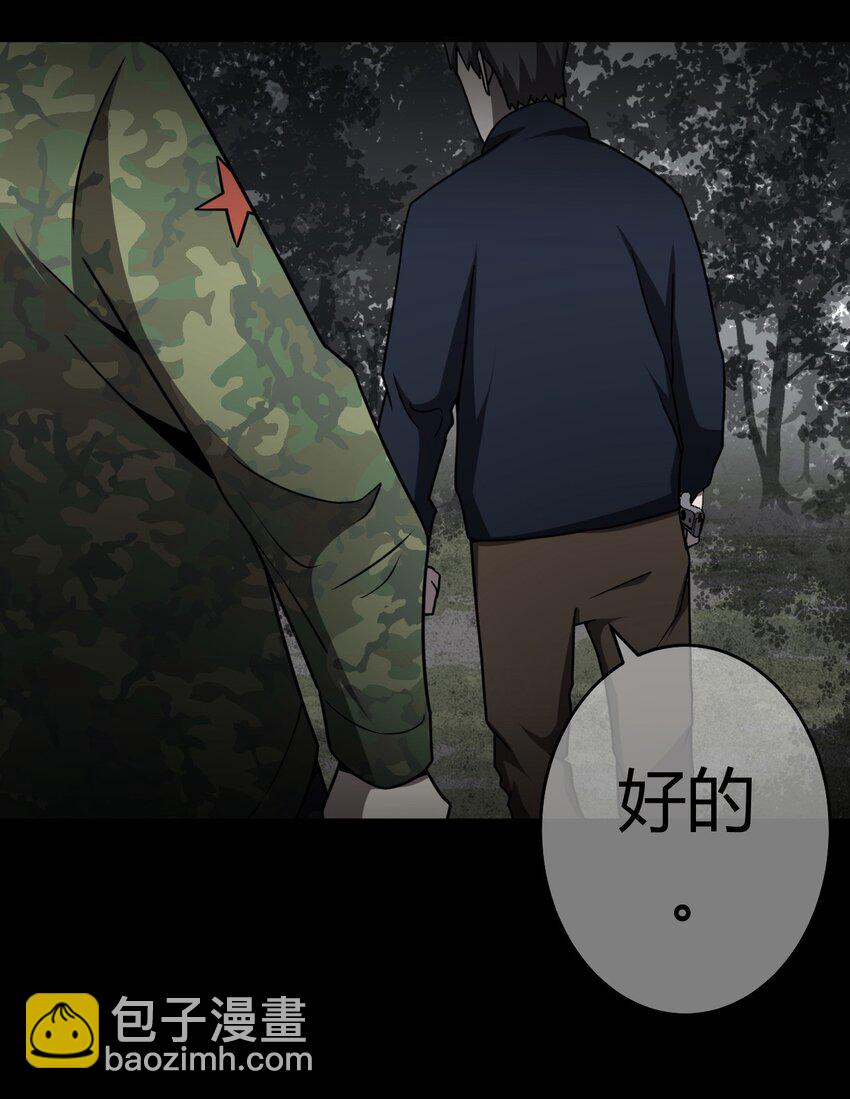 121话 老村长5526