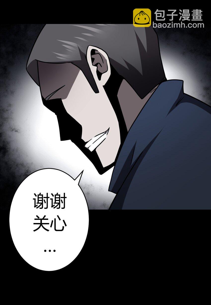 121话 老村长5528