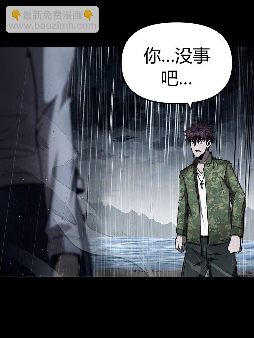 121话 老村长553