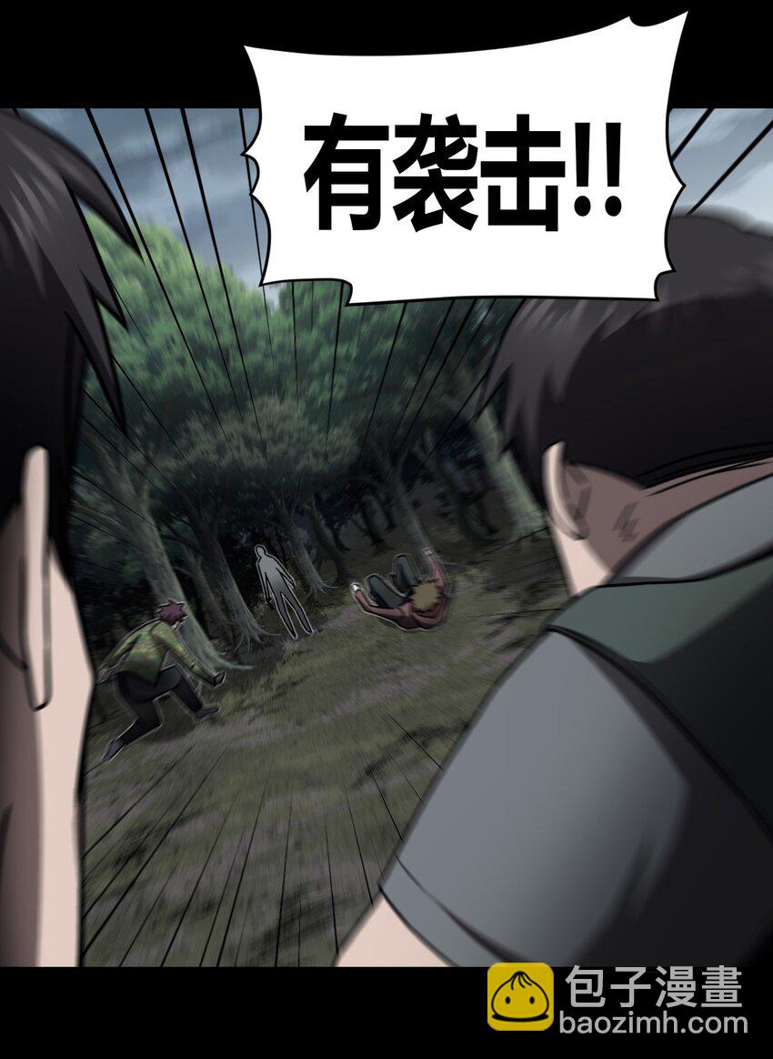 121话 老村长5533