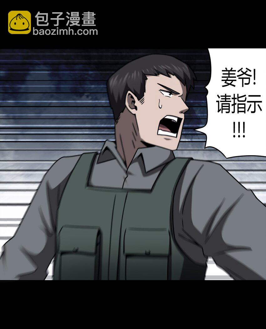 121话 老村长5536