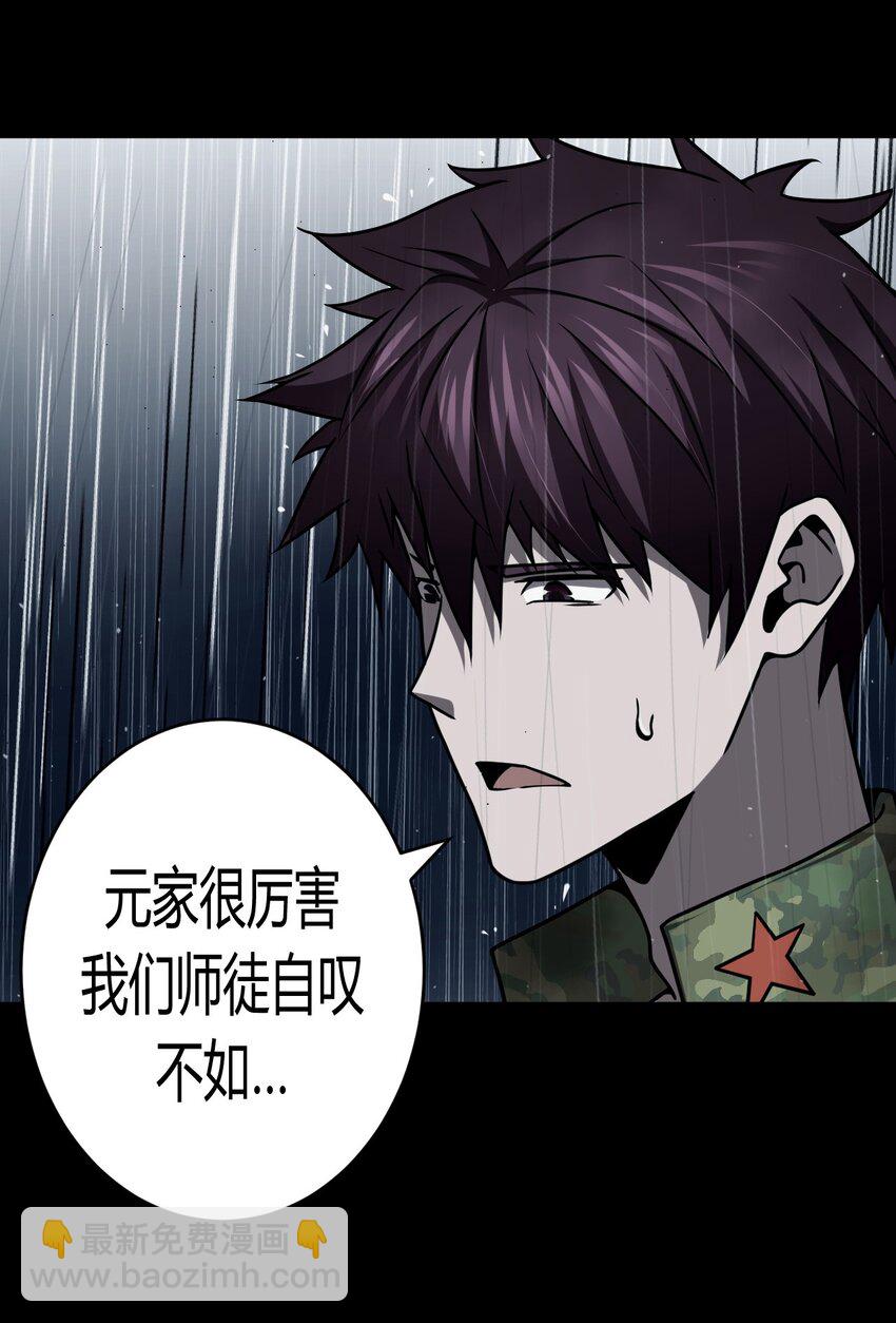 121话 老村长555
