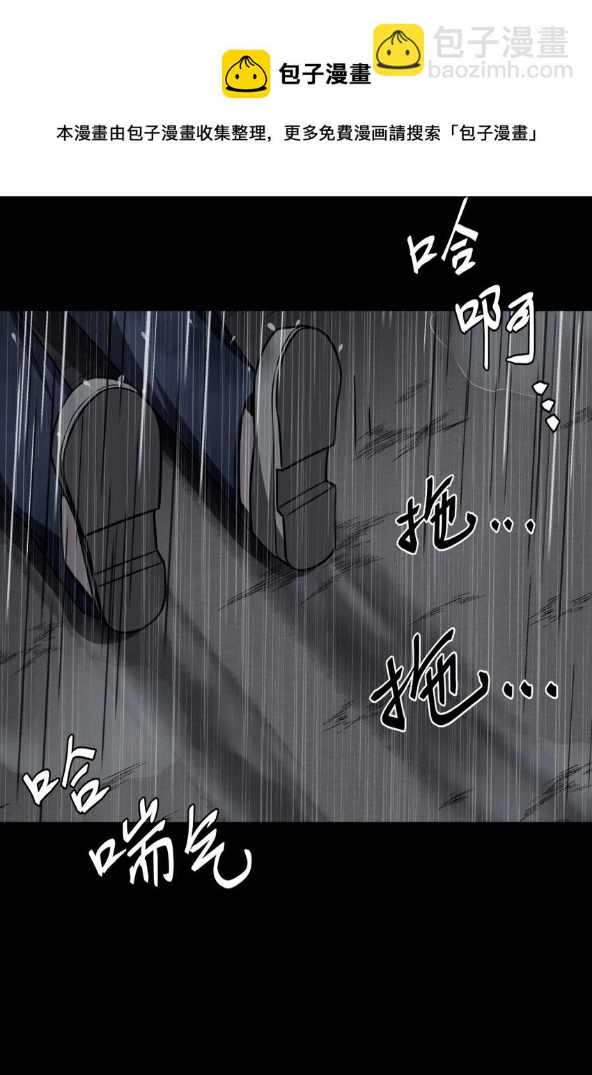 121话 老村长558
