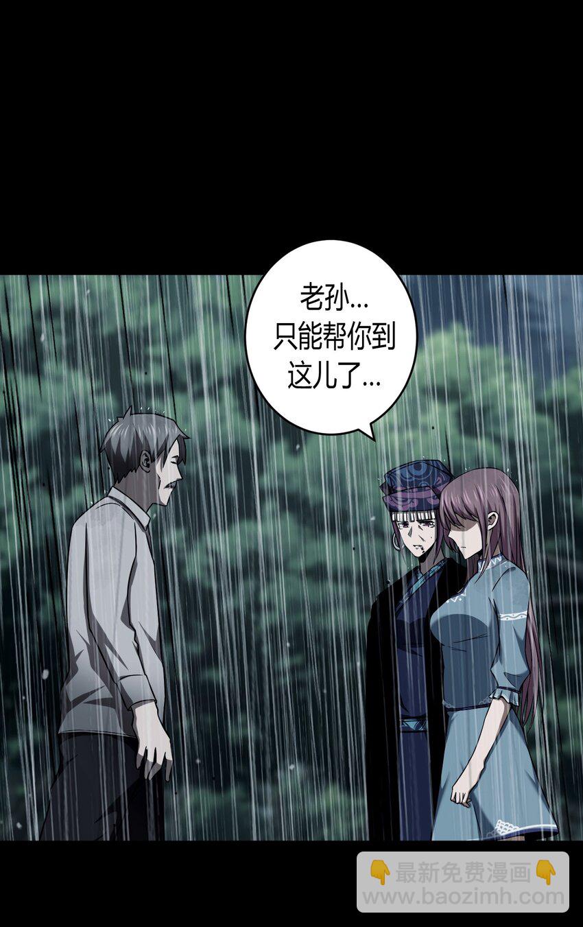 125话 老村长5912