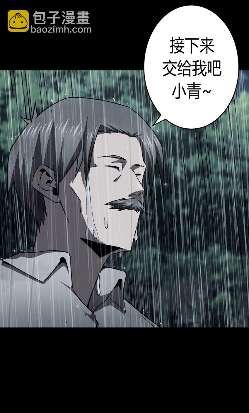 125话 老村长5913