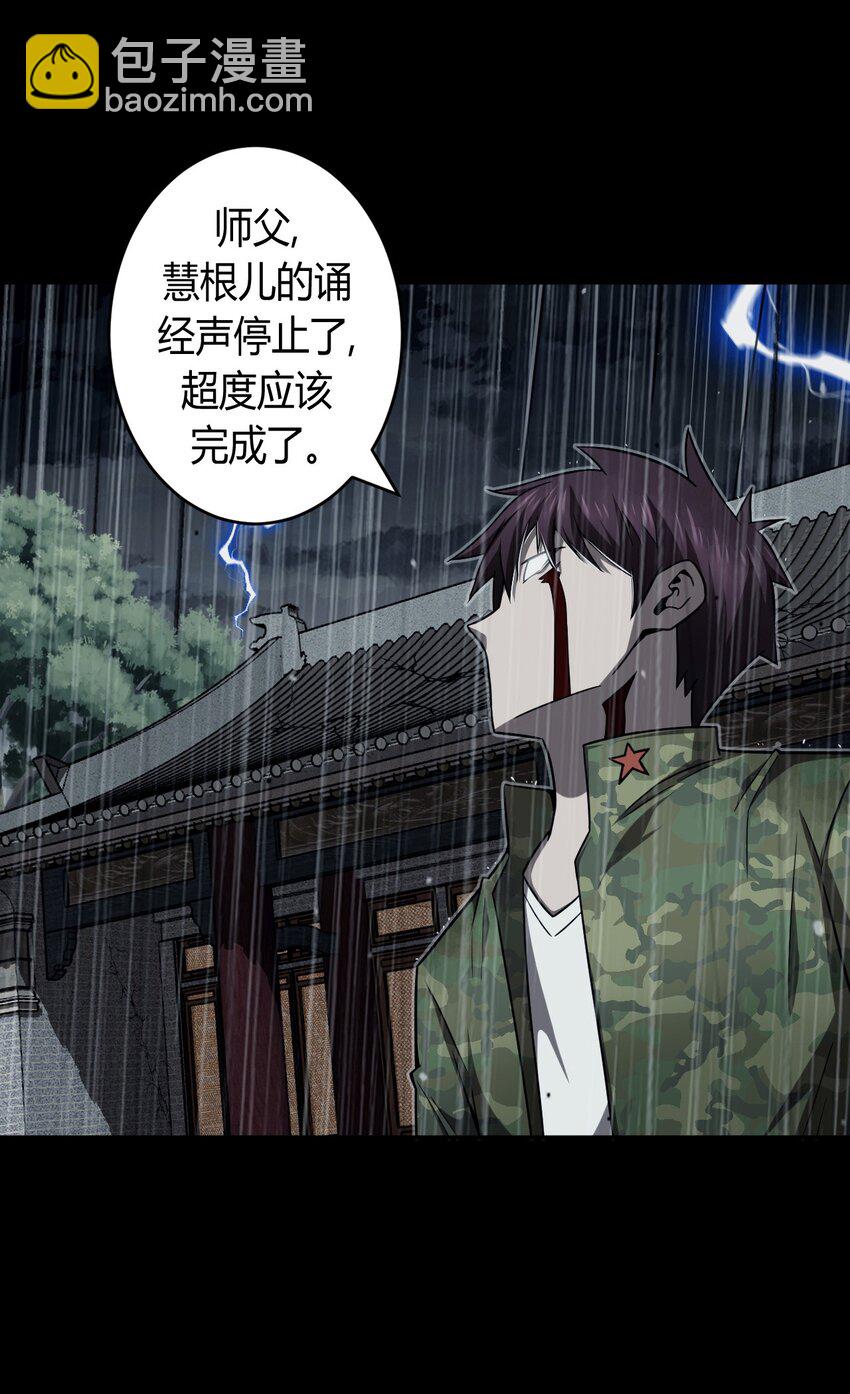 125话 老村长5915