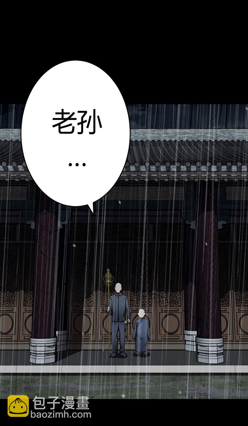 125话 老村长5916
