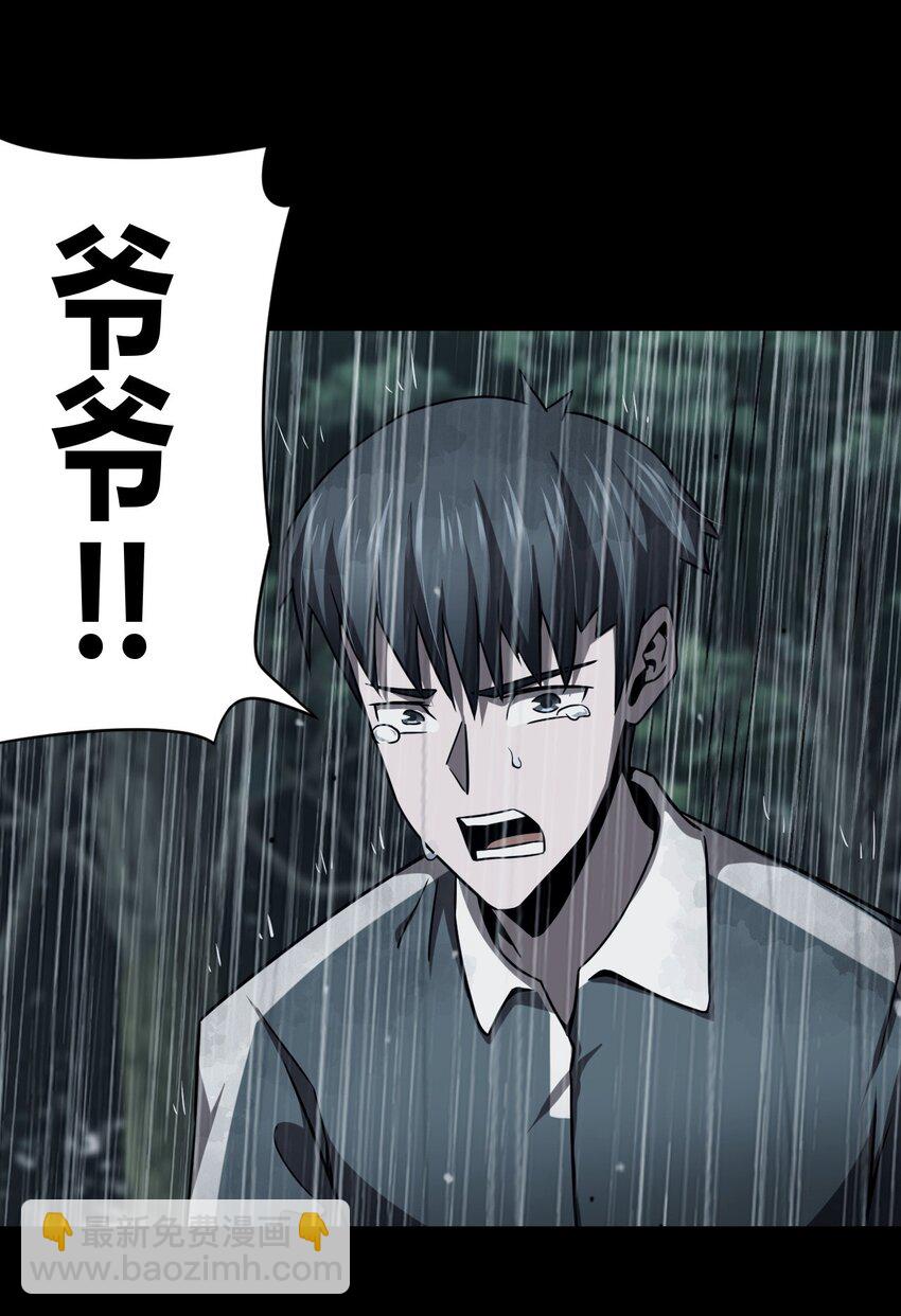 125话 老村长5919