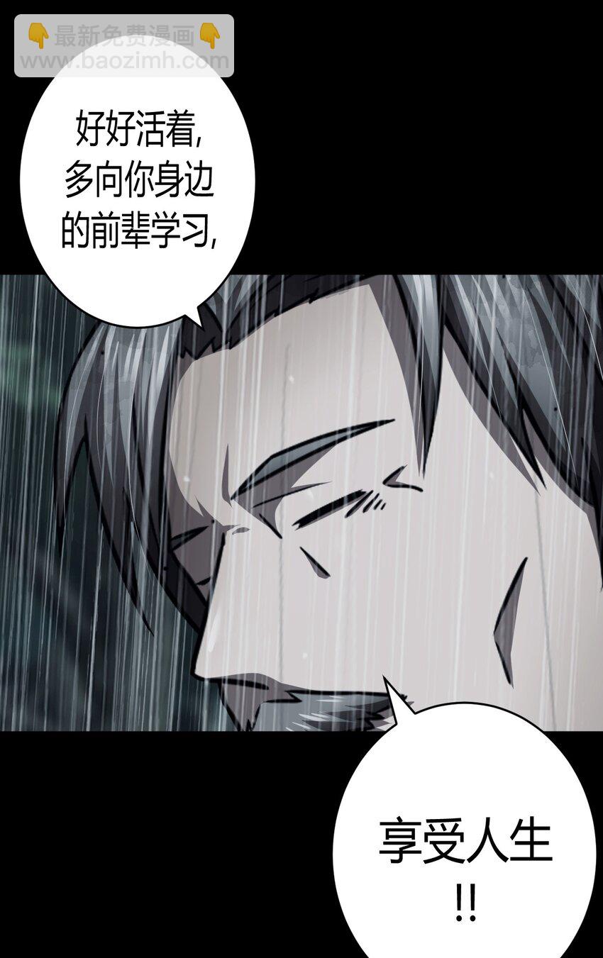 125话 老村长5920