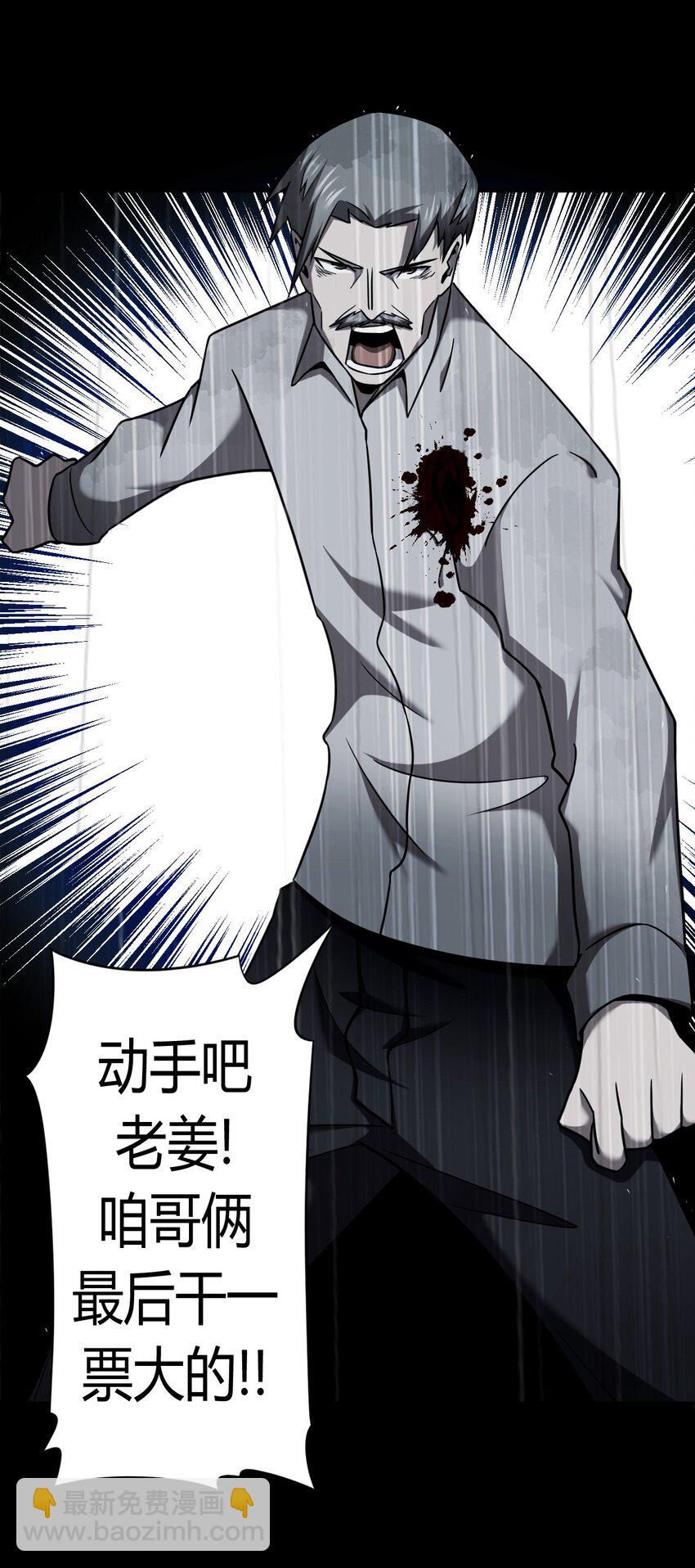 125话 老村长5923