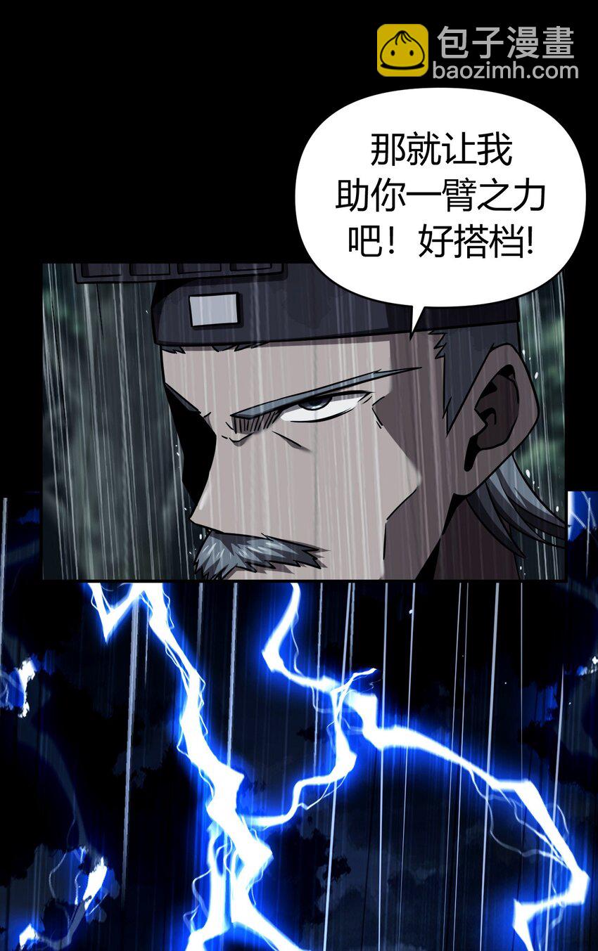 125话 老村长5924