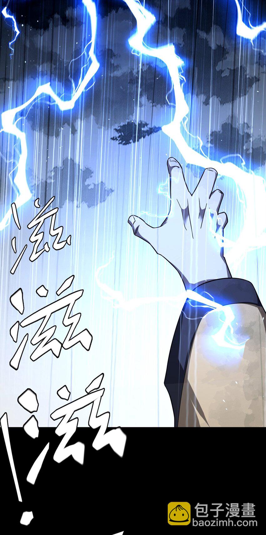 125话 老村长5925