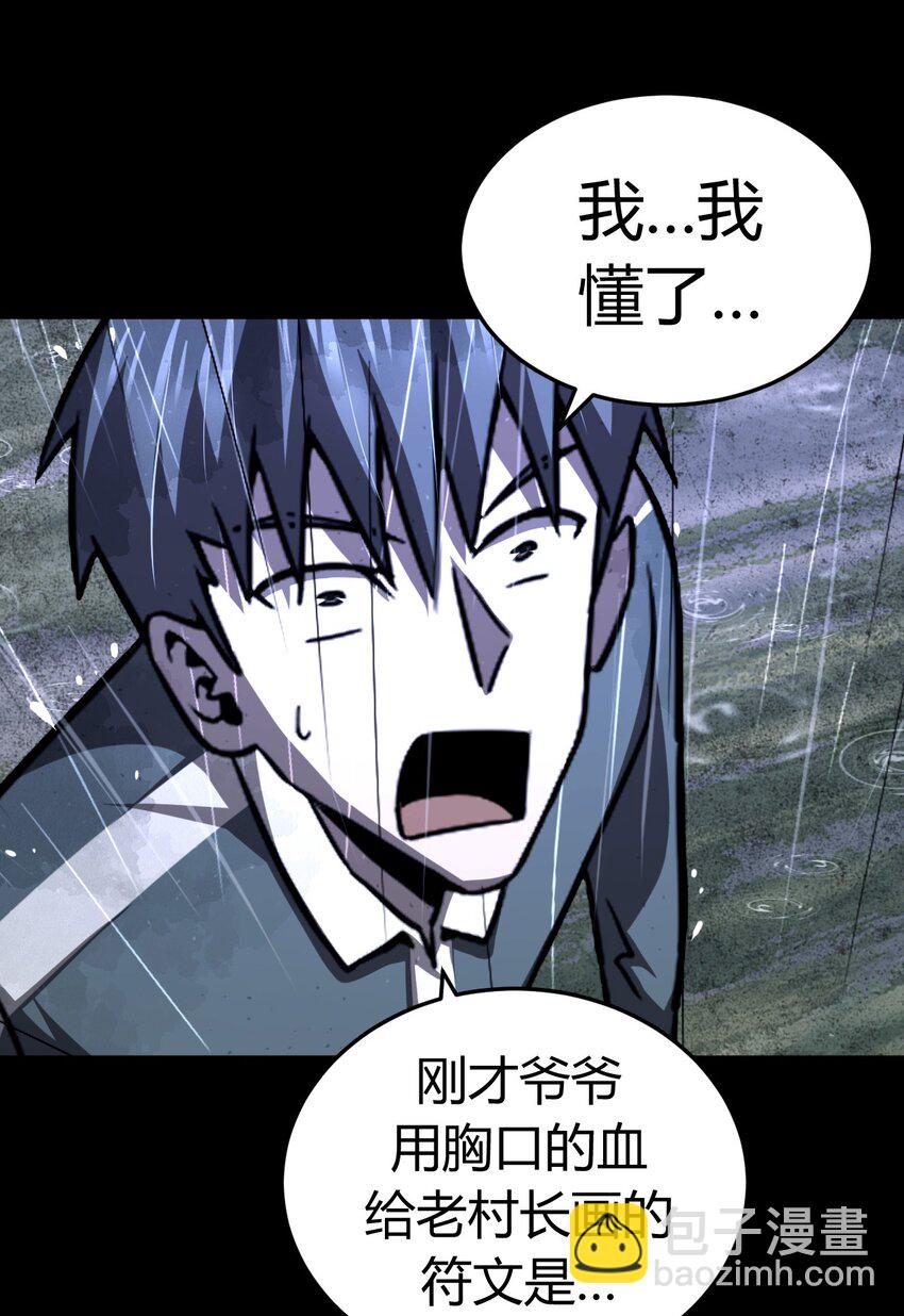 125话 老村长5927