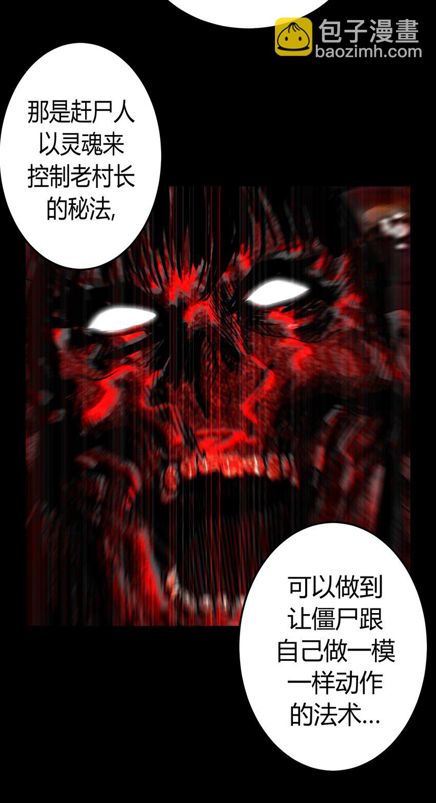 125话 老村长5928