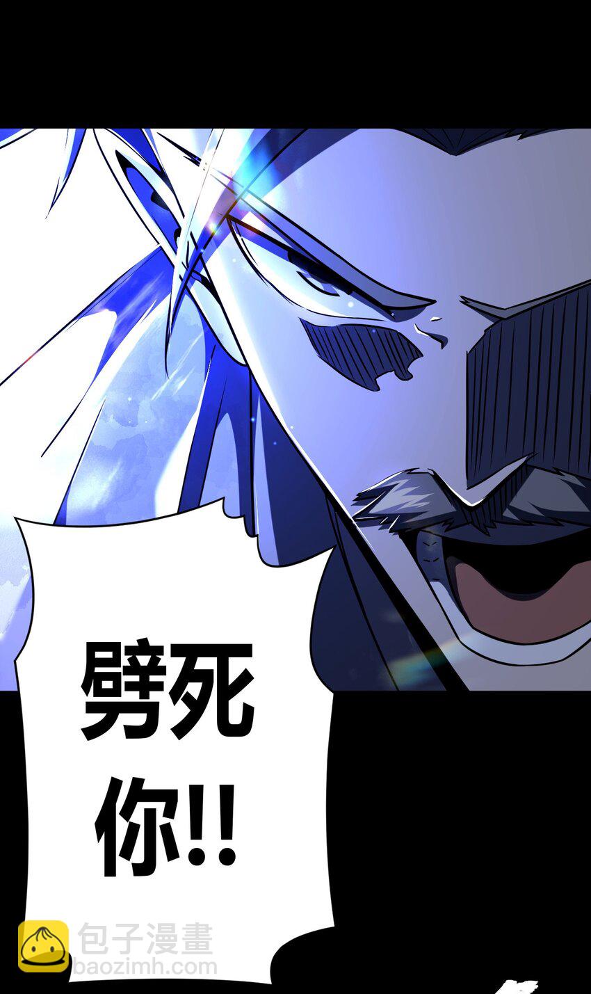 125话 老村长5934
