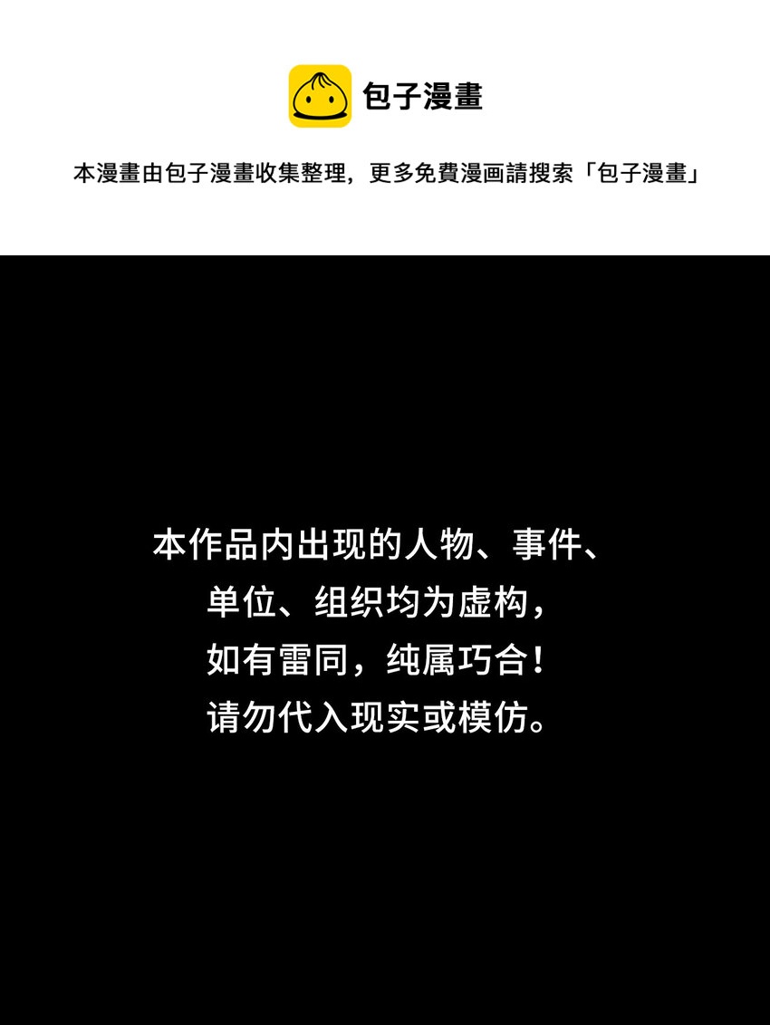 126话 老村长600