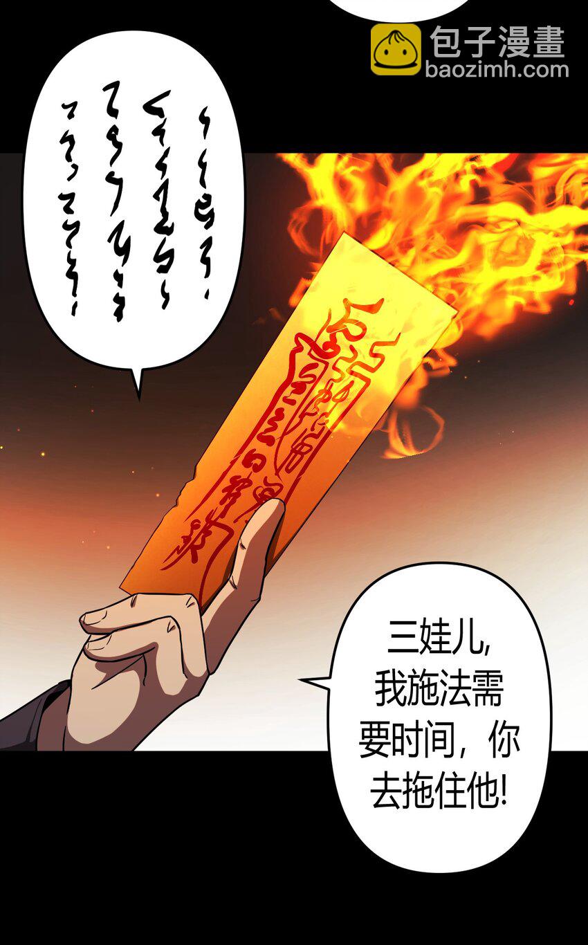 126话 老村长6016