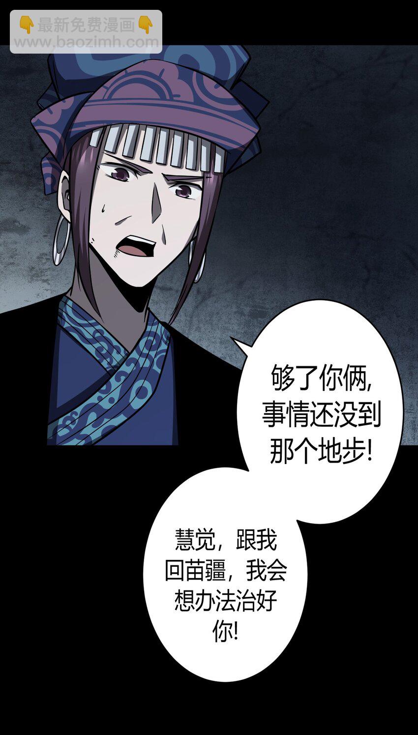 127话 老村长6111