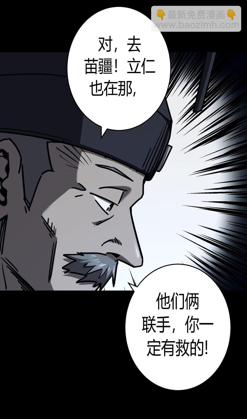 127话 老村长6112