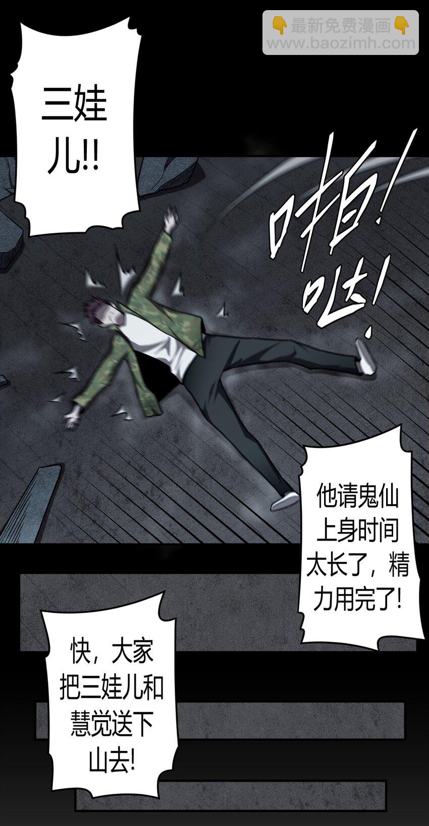 127话 老村长6116