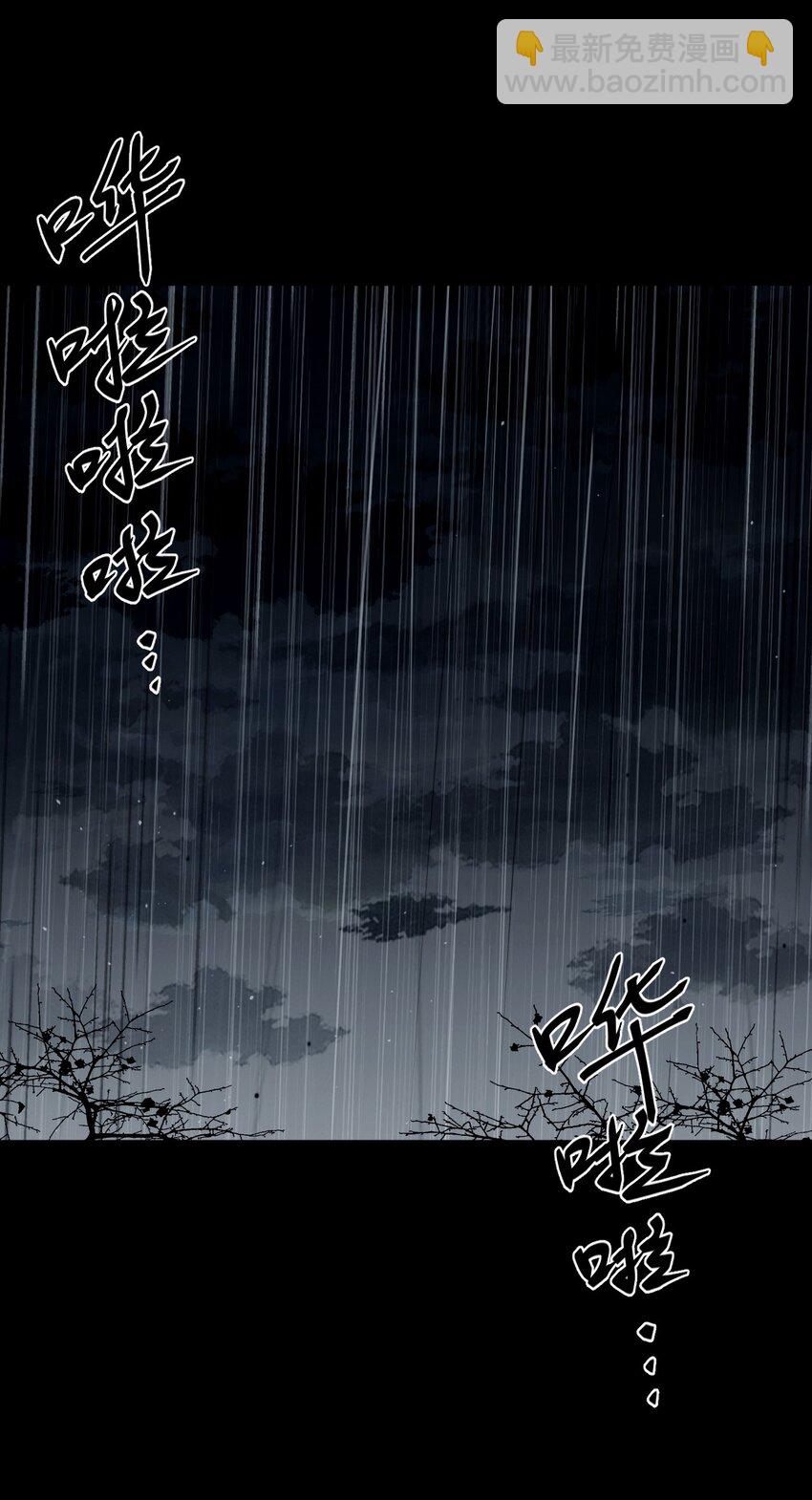127话 老村长612