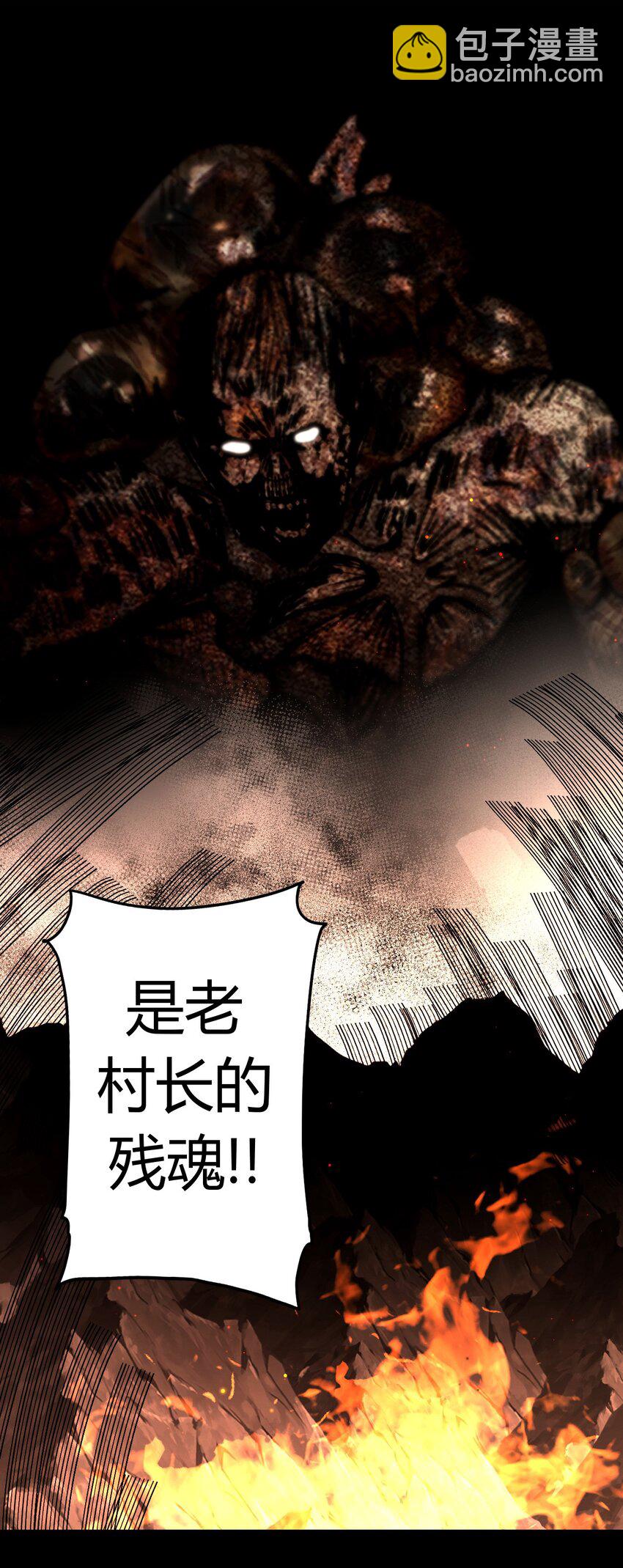 127话 老村长6129