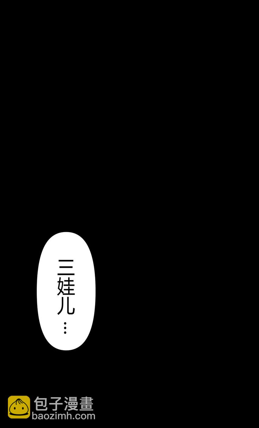 127话 老村长6136