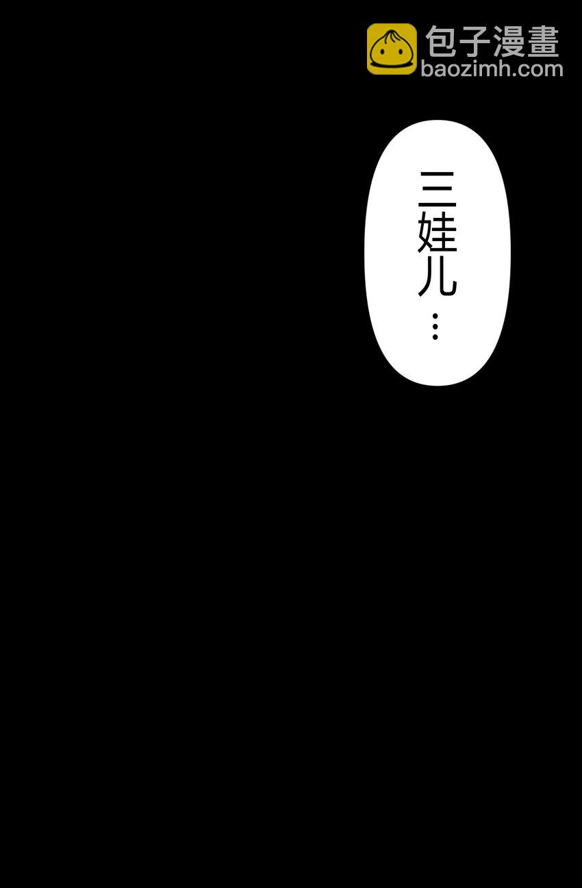 127话 老村长6137