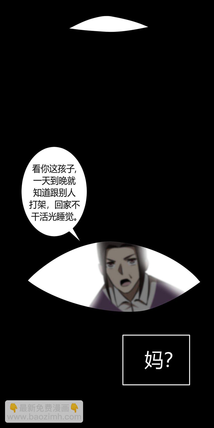 127话 老村长6138