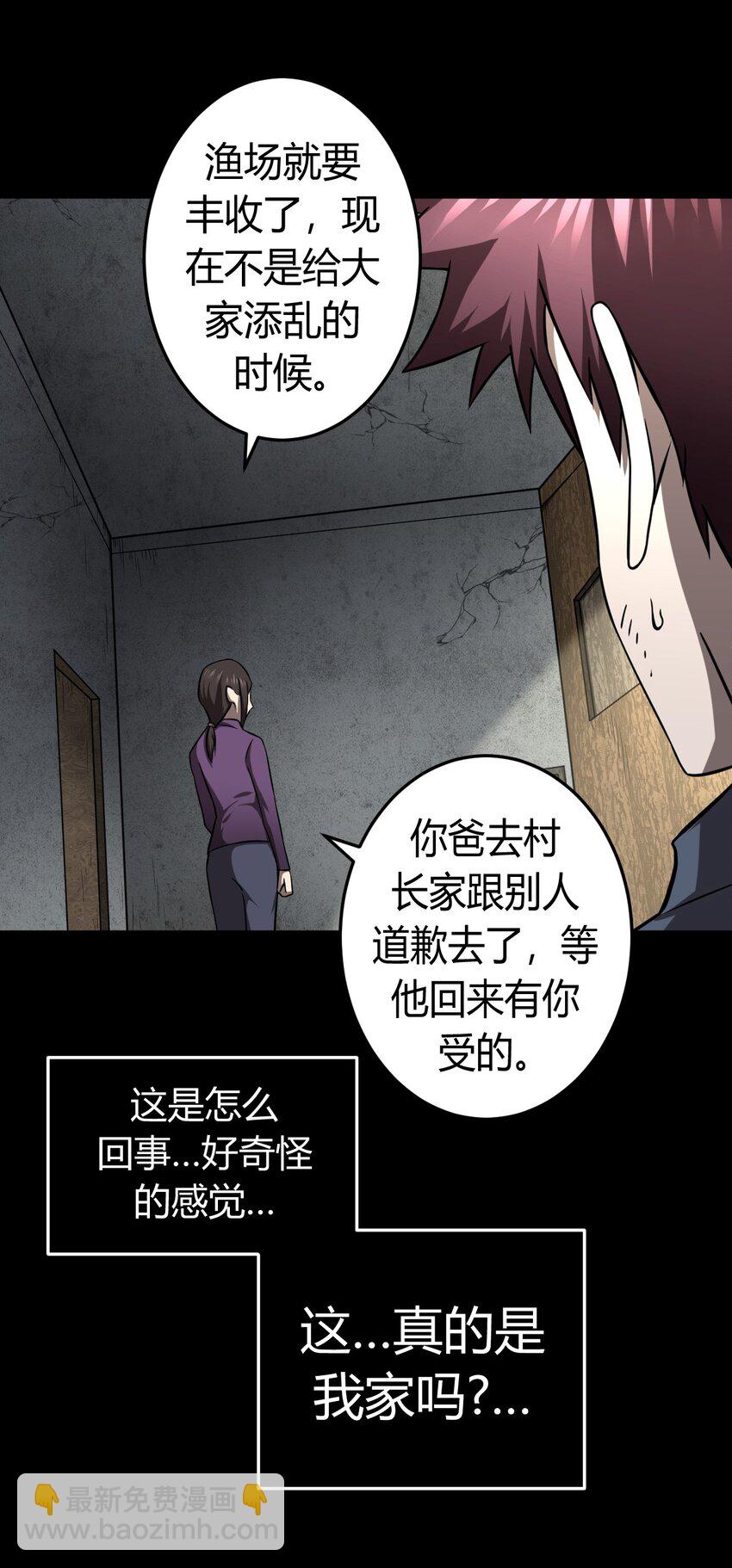 127话 老村长6140