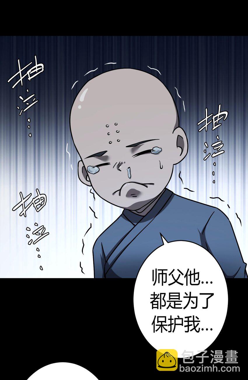 127话 老村长619
