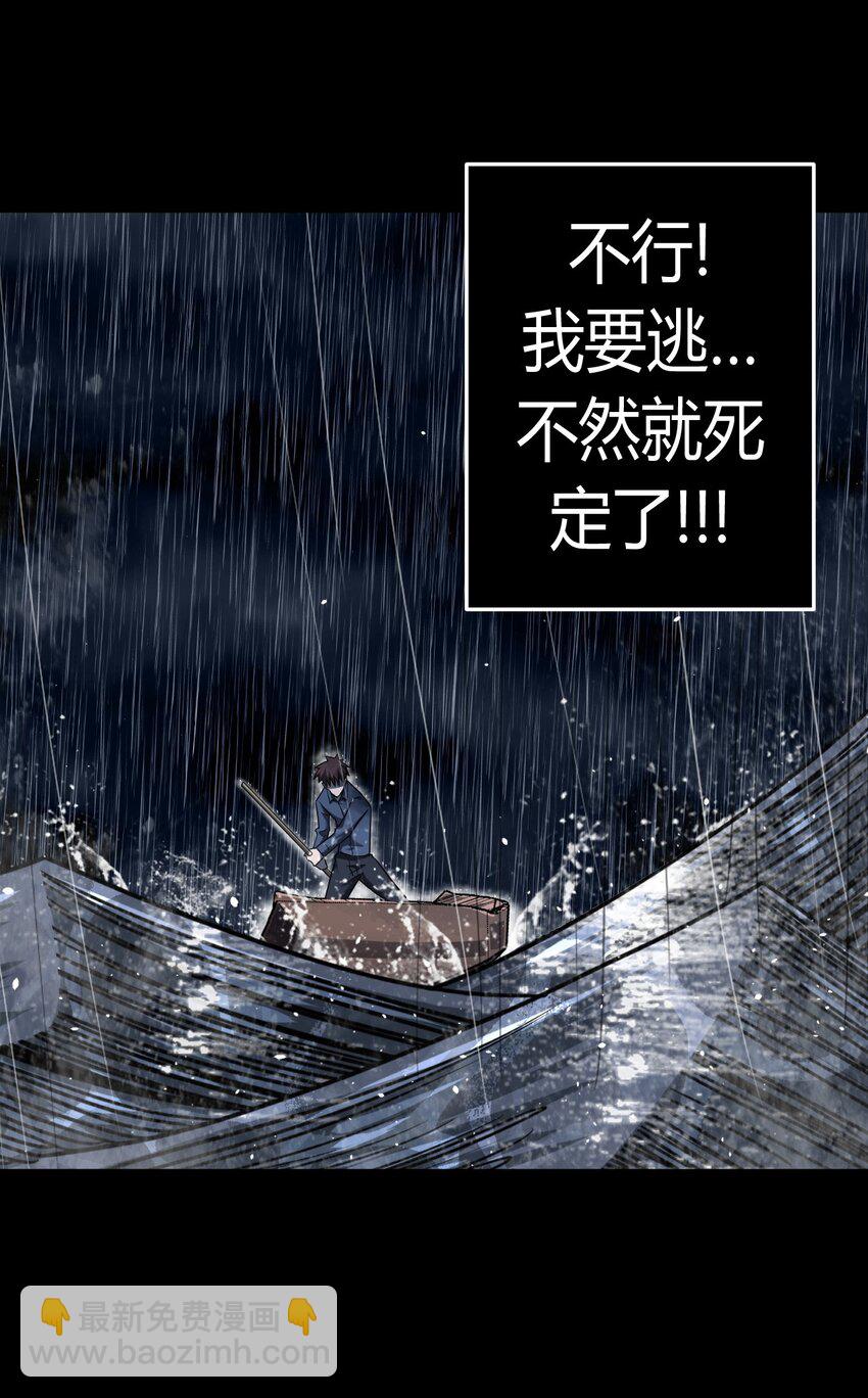 128话 老村长6216