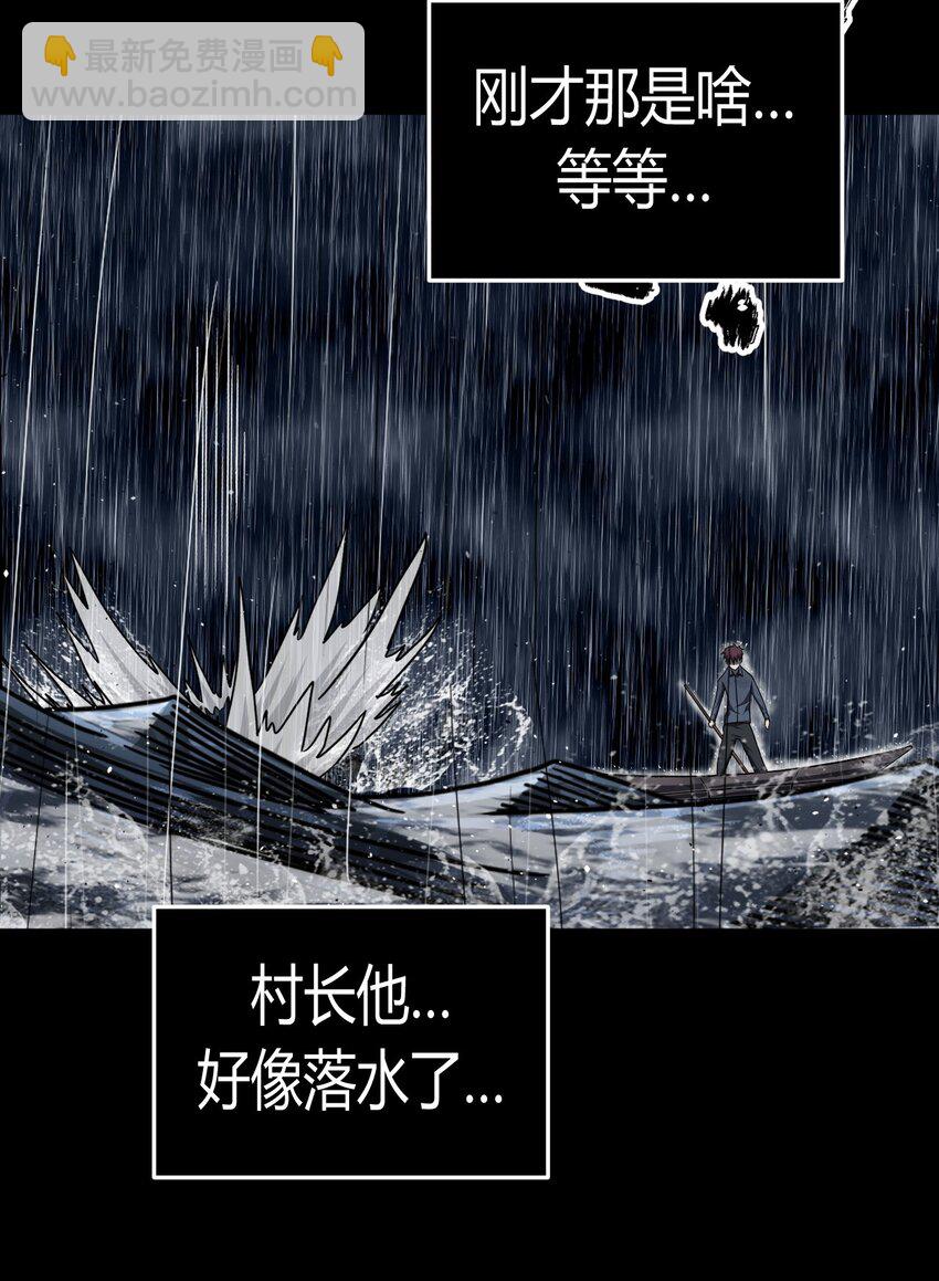 128话 老村长6219