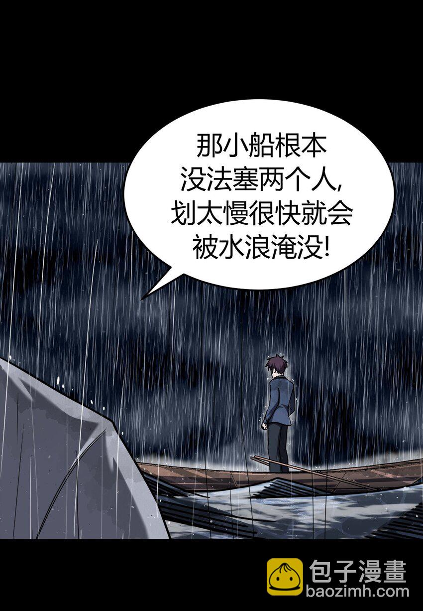 128话 老村长6222