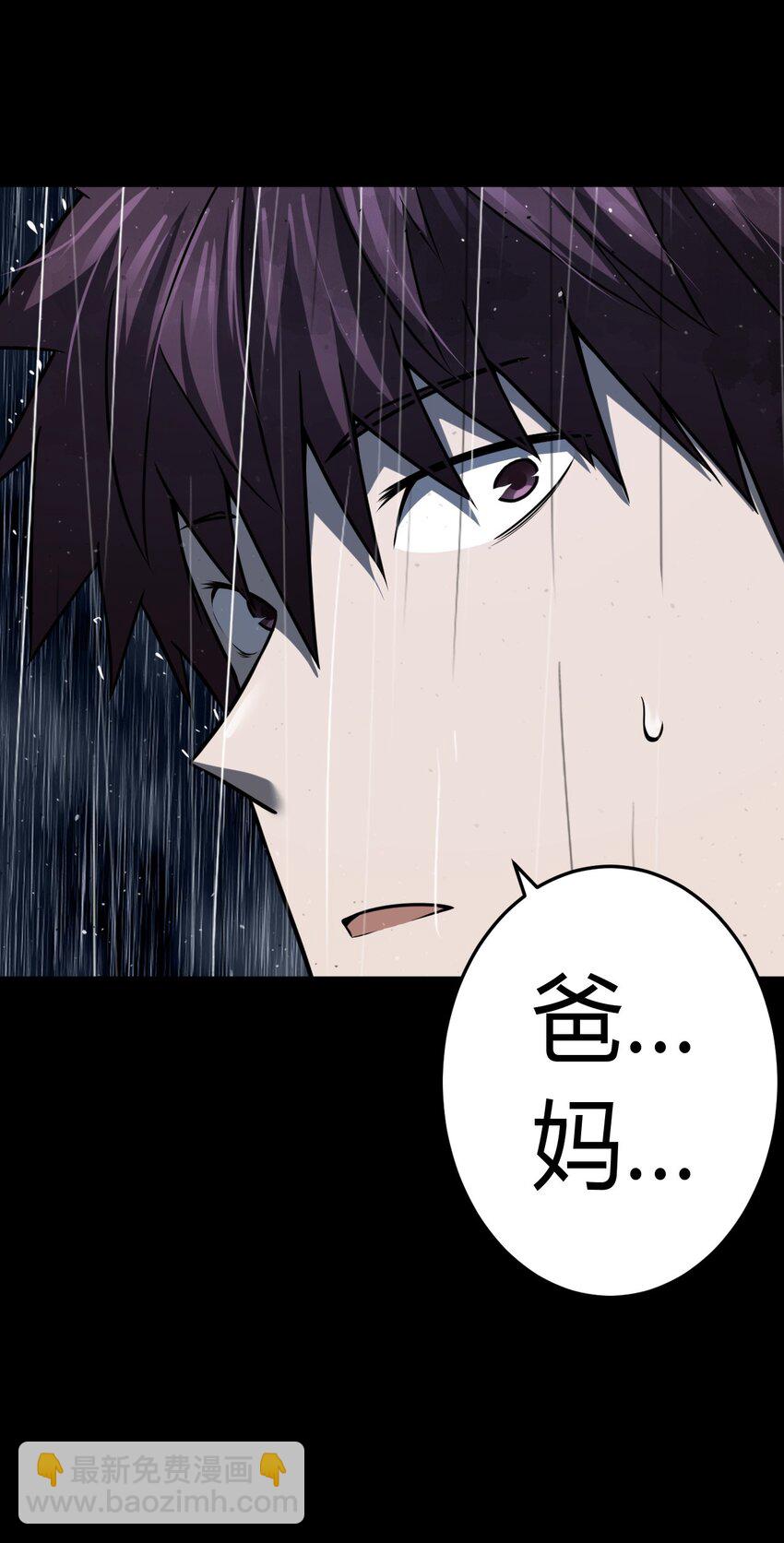 128话 老村长6228