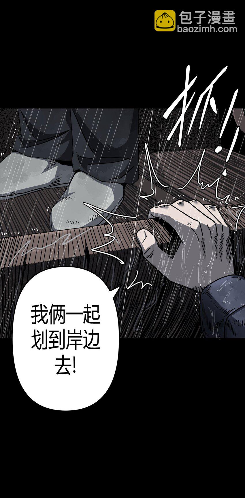 128话 老村长6230