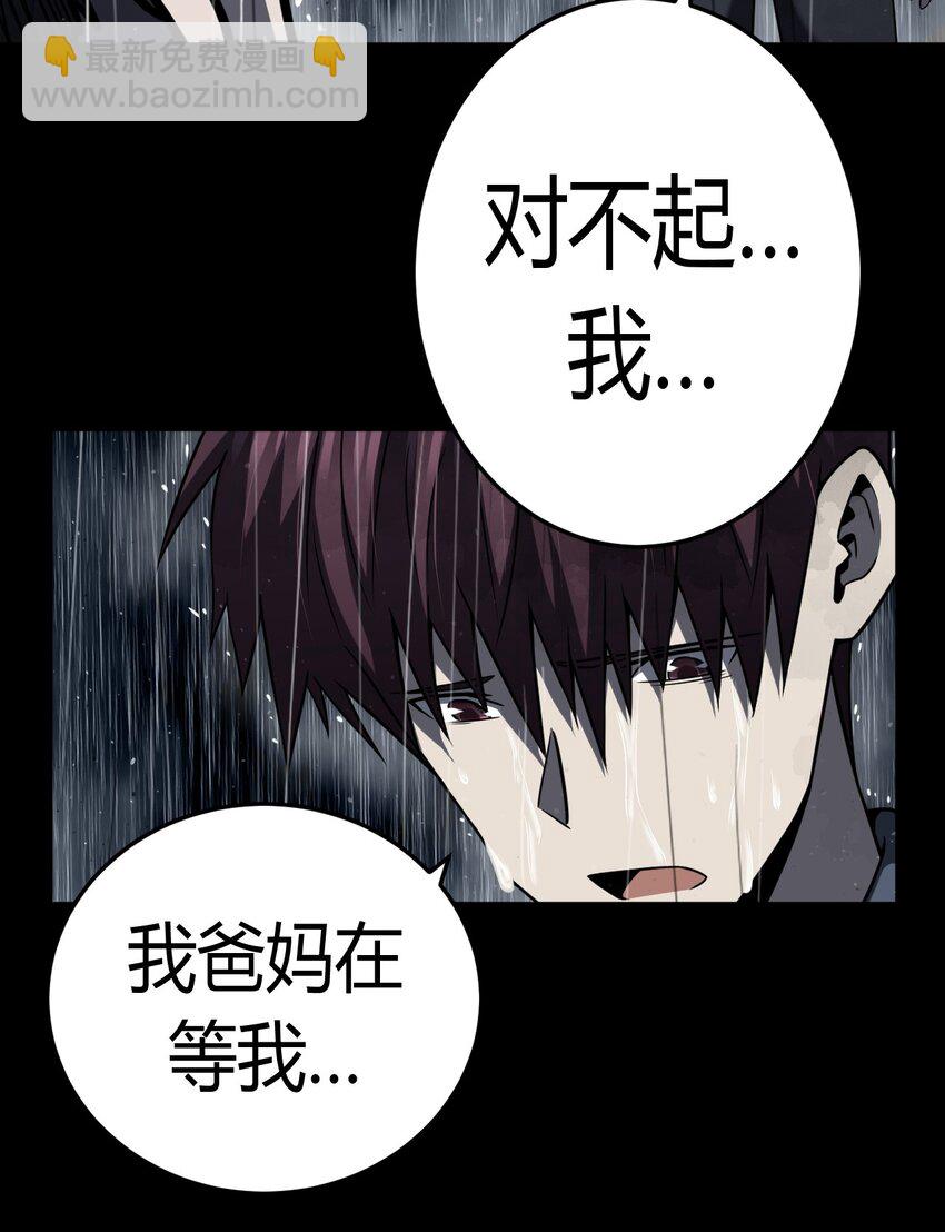 128话 老村长6232