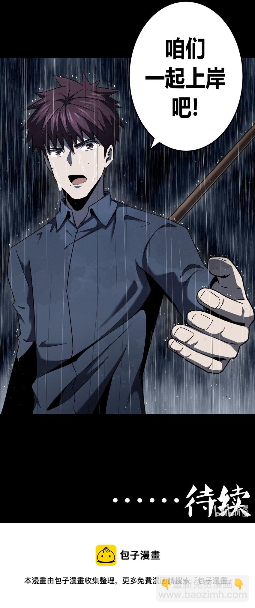 128话 老村长6241