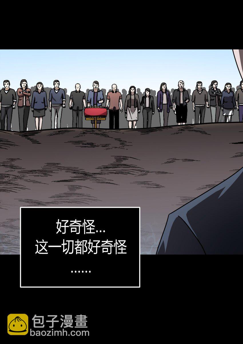 128话 老村长629